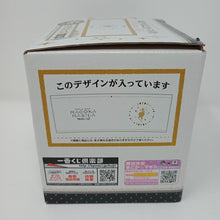 Load image into Gallery viewer, Madoka Magica Mug Witch's Familiar Luiselotte Magiccraft II Ichiban Kuji G Prize Banpresto