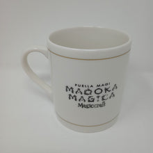Load image into Gallery viewer, Madoka Magica Mug Witch's Familiar Luiselotte Magiccraft II Ichiban Kuji G Prize Banpresto