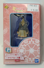 Load image into Gallery viewer, Cardcaptor Sakura Clear Card Keychain School Uniform Stained Glass Ichiban Kuji G Prize Bandai