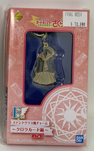 Load image into Gallery viewer, Cardcaptor Sakura Keychain School Uniform Stained Glass Clow Card Ichiban Kuji E Prize Bandai