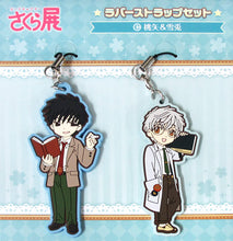 Load image into Gallery viewer, Cardcaptor Sakura Rubber Strap Set -The Magical Art Museum- Movic