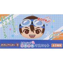 Load image into Gallery viewer, Digimon Adventure: Mystery Blind Box Omanjuu Niginigi Mascot Pote Ensky
