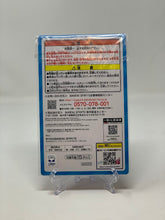 Load image into Gallery viewer, Kirby Charm Kirby 30th Anniversary Kirby Super Star Key Motif Ichiban Kuji Bandai