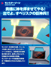Load image into Gallery viewer, Yu-Gi-Oh! Replica Duel Monsters Duel Disc Proplica