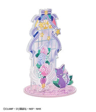 Load image into Gallery viewer, Cardcaptor Sakura Clear Card Acrylic Jewelry Stand Spinel Good Smile Company