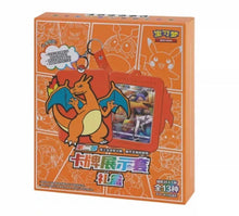 Load image into Gallery viewer, Pokemon TCG Blind Box Card Display Box Charizard Series Simplified Chinese