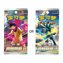 Load image into Gallery viewer, Pokemon TCG Blind Box Card Display Box Charizard Series Simplified Chinese