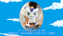 Load image into Gallery viewer, Digimon Adventure tri. Digimon Plushie Set Bandai