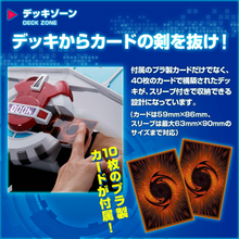Load image into Gallery viewer, Yu-Gi-Oh! Replica Duel Monsters Duel Disc Proplica