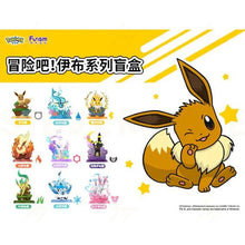 Load image into Gallery viewer, Pokemon Blind Box Eevee Evolution Take the Adventure! Series 2 Funism