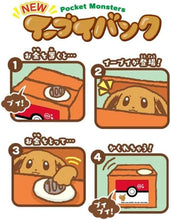 Load image into Gallery viewer, Pokemon Coin Bank Eevee Shine