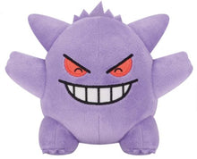 Load image into Gallery viewer, Pokemon Plush Gengar Various Faces 2025 Banpresto