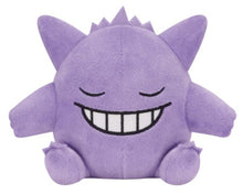 Load image into Gallery viewer, Pokemon Plush Gengar Various Faces 2025 Banpresto