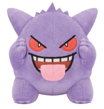 Load image into Gallery viewer, Pokemon Plush Gengar Various Faces 2025 Banpresto