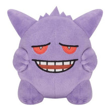 Load image into Gallery viewer, Pokemon Plush Gengar Various Faces 2025 Banpresto