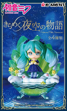 Load image into Gallery viewer, Hatsune Miku Blind Box Starrium Re-Ment