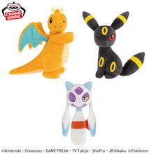 Load image into Gallery viewer, Pokemon Plush ~Dragonite, Umbreon, Froslass~ Hopepita 2025 Banpresto
