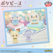 Load image into Gallery viewer, Pokemon Plush Espurr Starry Night PokePeace 2025 Banpresto