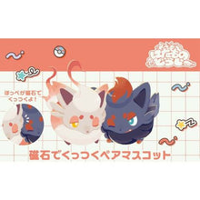 Load image into Gallery viewer, Pokemon Plush Keychain Zorua & Hisuian Zorua Parallel Pairs Two-Plush Key Chain - Pokemon Center Japan