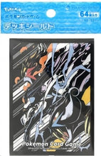 Load image into Gallery viewer, Pokemon TCG Card Sleeves Pokemon Center