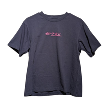 Load image into Gallery viewer, Sailor Moon x UNIQLO Graphic T-Shirt Navy Blue UNIQLO