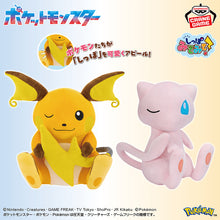 Load image into Gallery viewer, Pokemon Plush Look at my Tail ~Raichu, Mew~ 2026 Banpresto