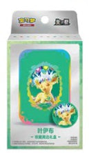 Load image into Gallery viewer, Pokemon TCG Mini Tin & Magnet Terastal Gathering Simplified Chinese