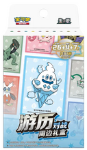 Load image into Gallery viewer, Pokemon TCG Sleeve Travel Battle Gift Box Simplified Chinese