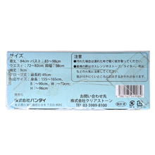 Load image into Gallery viewer, Sailor Moon Official Costume Sailor Jupiter 2014 Bandai