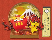 Load image into Gallery viewer, Pokemon Blind Box Wanomado Re-Ment