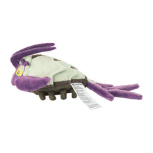 Load image into Gallery viewer, Pokemon Center Wimpod Sitting Cutie/Fit