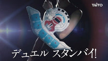 Load image into Gallery viewer, Yu-Gi-Oh! Plush Tissue Box Duel Disc Taito
