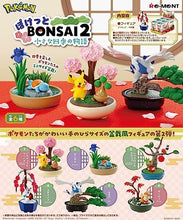 Load image into Gallery viewer, Pokemon Blind Box Bonsai 2 Re-Ment