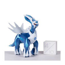 Load image into Gallery viewer, Pokemon Plush Dialga Pokemon Center