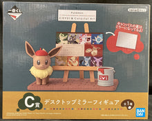 Load image into Gallery viewer, Pokemon Figure Eevee & Colorful Art Mirror Kuji Prize C Bandai