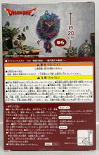 Load image into Gallery viewer, Dragon Quest AM Wall Clock Gathering of Successive Demon Lords Taito