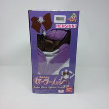 Load image into Gallery viewer, Sailor Moon Official Costume Sailor Saturn 20th Anniversary Bandai