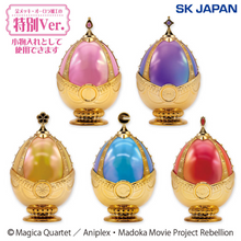 Load image into Gallery viewer, Puella Magi Madoka Magica Soul Gem Canister 2 Special Ver. SK Japan
