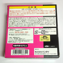 Load image into Gallery viewer, Sailor Moon Music Box Star Locket Moonlight Memory Series Bandai