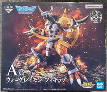 Load image into Gallery viewer, Digimon Figure WarGreymon Digimon Adventure Ichiban Kuji Prize A Bandai