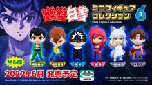 Load image into Gallery viewer, Yu Yu Hakusho Mini Figure Blind Box