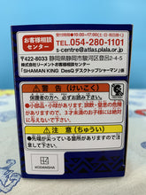 Load image into Gallery viewer, Shaman King Blind Box Desktop Shamen DesQ Re-Ment