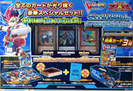 Yu-Gi-Oh! Zexal TCG Machine Gear Troopers Duelist Set Ver.