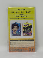 Load image into Gallery viewer, Blue Exorcist Keychain Rin and Kuro Movic
