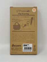 Load image into Gallery viewer, Studio Ghibli Clip Keychain Calcifer Howl's Moving Castle Seisen
