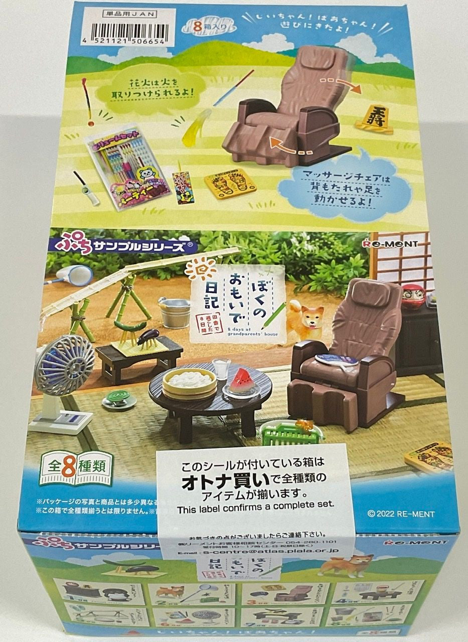 Petit Sample Blind Box 8 Days at Grandparents' House Re-Ment