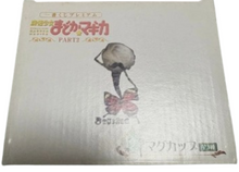 Load image into Gallery viewer, Puella Magi Madoka Magica Witch's Mug Anthony Tableware PART 2 D Prize Banpresto
