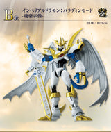 Digimon Adventure Figure Imperialdramon Paladin Mode Ichiban Kuji Clash of Light & Darkness B Prize