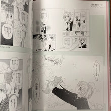 Load image into Gallery viewer, Card Captor Sakura All-in-One Book Art Book  Card Captor Sakura Exhibition The Enchanted Museum
