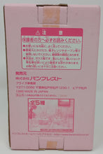 Load image into Gallery viewer, Cardcaptor Sakura Tumbler Glass Sakura Kinomoto Toru Toru Item Banpresto
